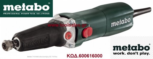 Λειαντήρας 710W Ευθύς METABO GE710Plus